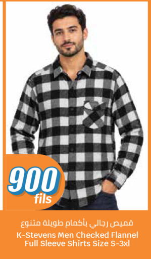 available at City Hypermarket in Kuwait - Kuwait City