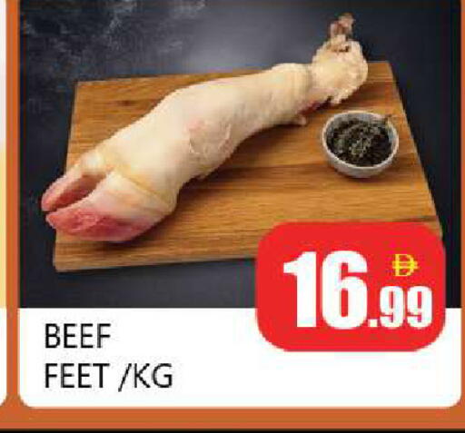 available at Souk Al Mubarak Hypermarket in UAE - Sharjah / Ajman