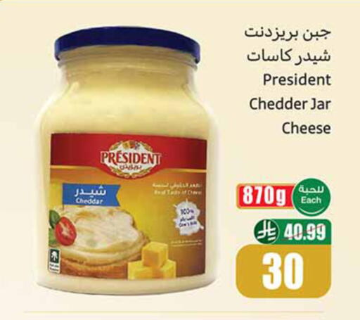 available at أسواق عبد الله العثيم in مملكة العربية السعودية, السعودية, سعودية - الخبر‎