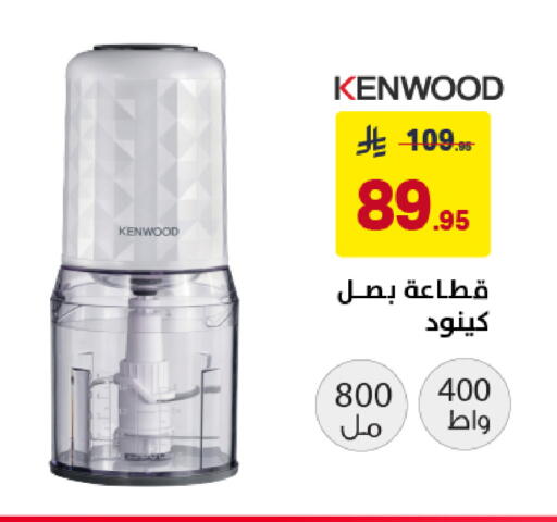 available at على كيفك in مملكة العربية السعودية, السعودية, سعودية - الخبر‎