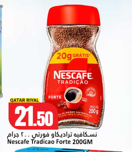available at دانة هايبرماركت in قطر - الدوحة