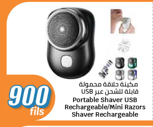 available at سيتي هايبرماركت in الكويت - مدينة الكويت
