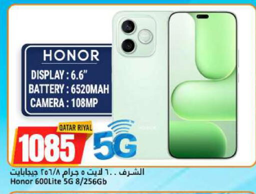 available at Dana Hypermarket in Qatar - Al-Shahaniya
