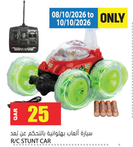 available at جراند هايبرماركت in قطر - الوكرة