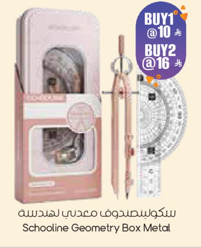 available at City Flower in KSA, Saudi Arabia, Saudi - Dammam