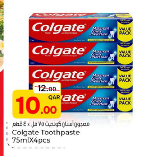 available at باريس هايبرماركت in قطر - الوكرة