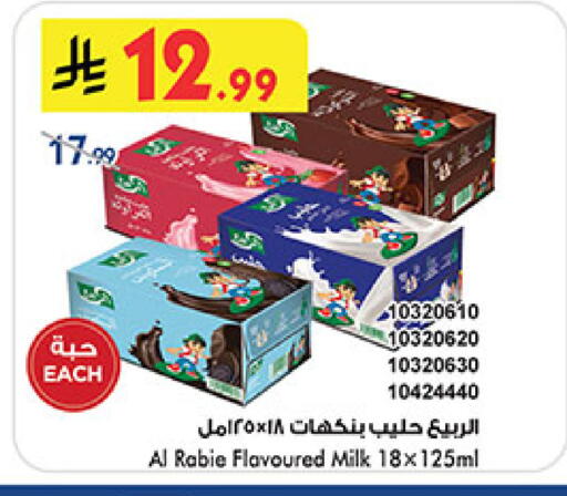 available at بن داود in مملكة العربية السعودية, السعودية, سعودية - خميس مشيط