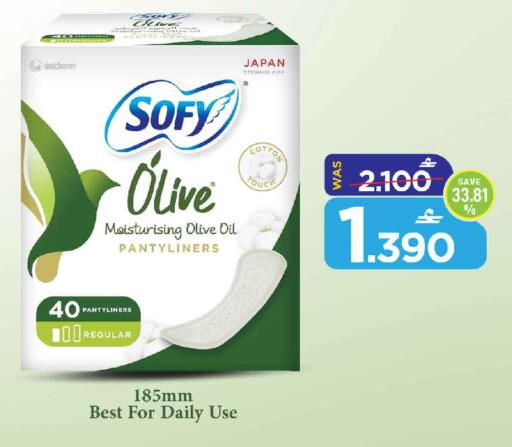available at MARK & SAVE in Oman - Muscat