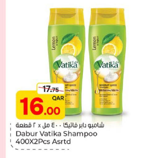 Lemon available at باريس هايبرماركت in قطر - الوكرة