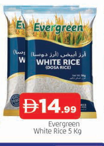 available at AL MADINA in UAE - Sharjah / Ajman