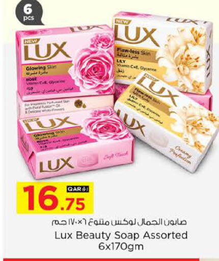 available at Nesto in Qatar - Doha