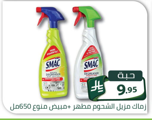 available at Family Discount in KSA, Saudi Arabia, Saudi - Riyadh