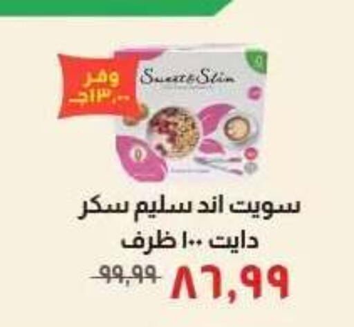 available at Kheir Zaman  in Egypt - Cairo