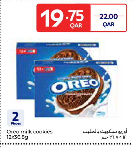 available at Carrefour in Qatar - Umm Salal