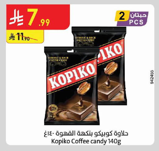 available at الدانوب in مملكة العربية السعودية, السعودية, سعودية - أبها