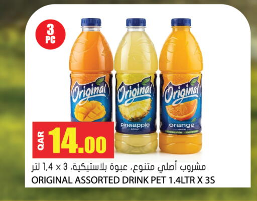 Pineapple Orange available at جراند هايبرماركت in قطر - الشحانية