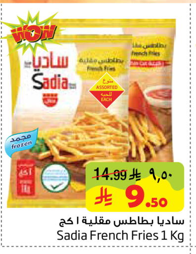 available at ليان هايبر in مملكة العربية السعودية, السعودية, سعودية - المنطقة الشرقية