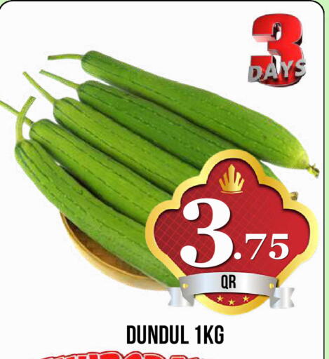 available at دبي شوبينغ سنتر in قطر - الريان