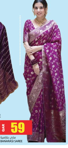 available at جراند هايبرماركت in قطر - الوكرة