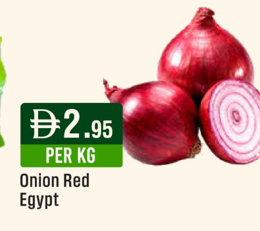 Onion from Egypt available at West Zone Supermarket in UAE - Abu Dhabi