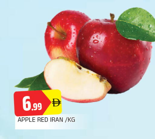 Apple from Iran available at AL MADINA in UAE - Sharjah / Ajman