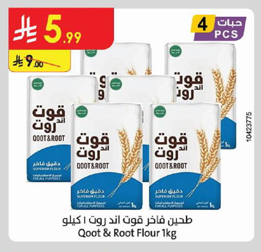 available at الدانوب in مملكة العربية السعودية, السعودية, سعودية - أبها