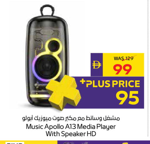 available at أدكووب in الإمارات العربية المتحدة , الامارات - أبو ظبي