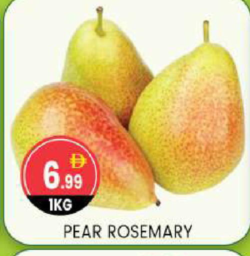 Pear Rosemary available at سوق طلال in الإمارات العربية المتحدة , الامارات - أبو ظبي