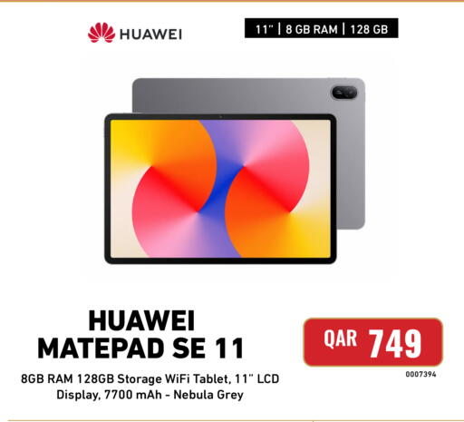 available at ديجيتال زون للتجارة in قطر - الوكرة