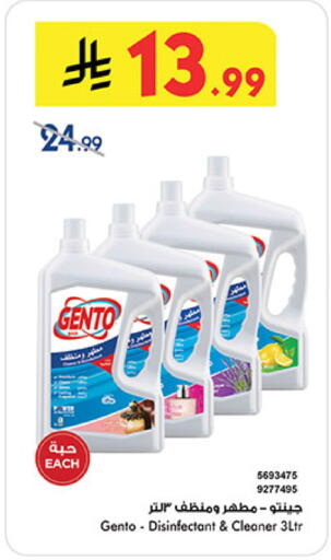 available at Bin Dawood in KSA, Saudi Arabia, Saudi - Mecca