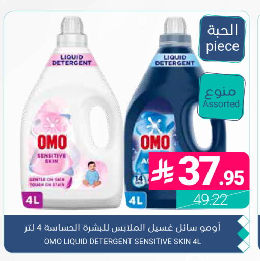 available at اسواق المنتزه in مملكة العربية السعودية, السعودية, سعودية - المنطقة الشرقية