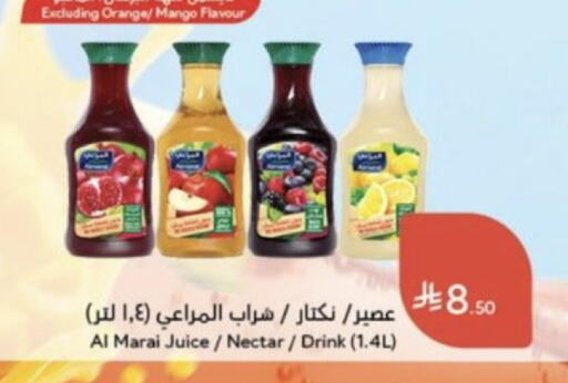 Orange Mango available at هايبر بنده in مملكة العربية السعودية, السعودية, سعودية - خميس مشيط