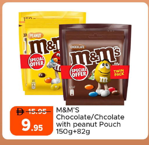 available at Al Aswaq Hypermarket in UAE - Ras al Khaimah
