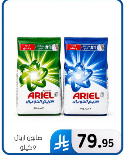 available at Al Hussain Top Up in KSA, Saudi Arabia, Saudi - Dammam