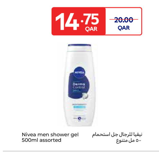 available at Carrefour in Qatar - Umm Salal
