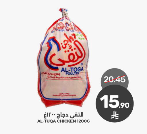 available at  مـزايــا in مملكة العربية السعودية, السعودية, سعودية - المنطقة الشرقية