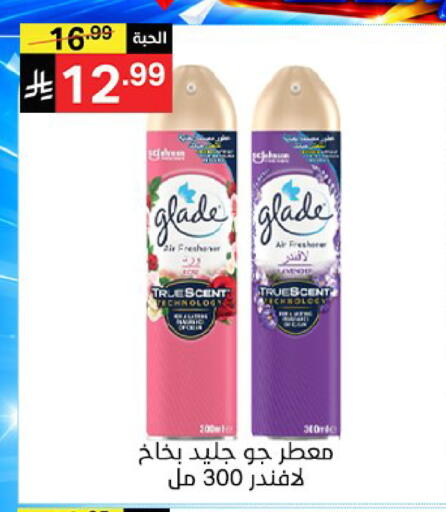 available at سوبرماركت نوري‎ in مملكة العربية السعودية, السعودية, سعودية - جدة