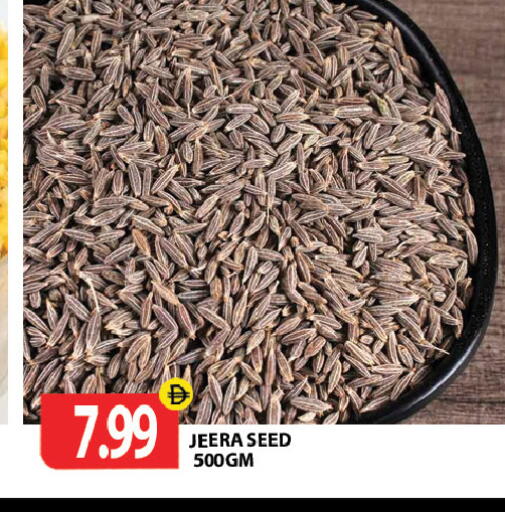 available at جلف هايبرماركت ذ.م.م in الإمارات العربية المتحدة , الامارات - رَأْس ٱلْخَيْمَة