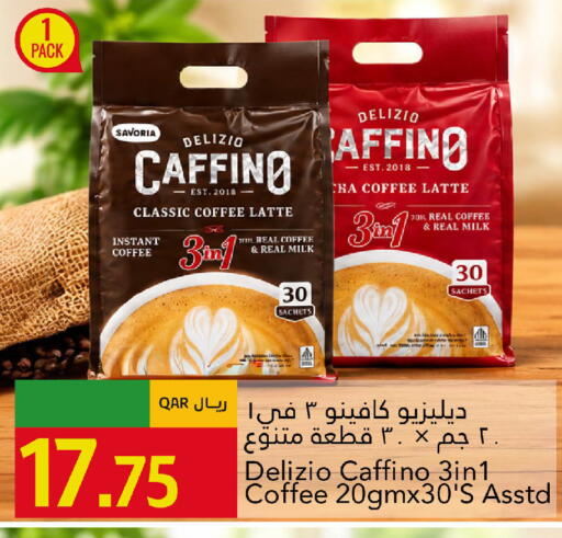 available at Gulf Food Center in Qatar - Al Shamal
