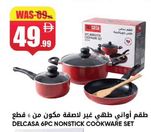 available at ليبتس هايبرماركت in الإمارات العربية المتحدة , الامارات - ٱلْعَيْن‎