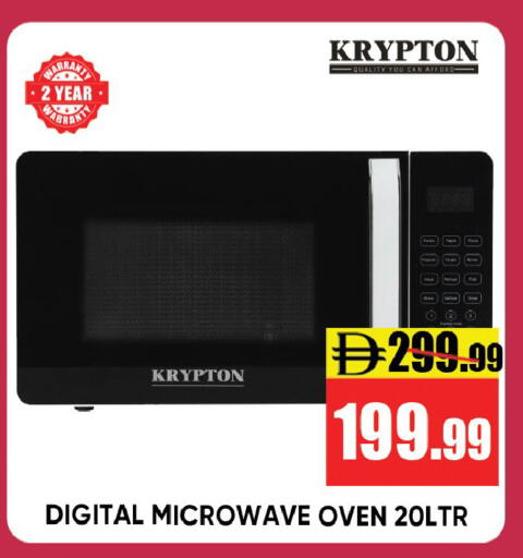 available at Leptis Hypermarket  in UAE - Ras al Khaimah