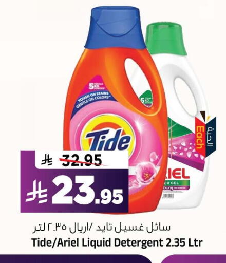 available at Al Madina Hypermarket in KSA, Saudi Arabia, Saudi - Riyadh