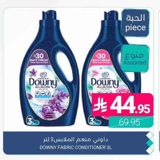 available at اسواق المنتزه in مملكة العربية السعودية, السعودية, سعودية - المنطقة الشرقية