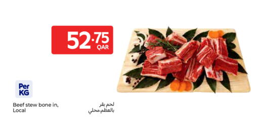 available at كارفور in قطر - الوكرة