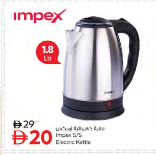 available at Nesto Hypermarket in UAE - Dubai