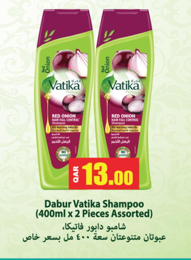 Onion available at Grand Hypermarket in Qatar - Al Wakra