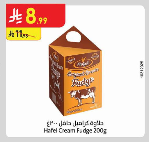 available at الدانوب in مملكة العربية السعودية, السعودية, سعودية - جازان