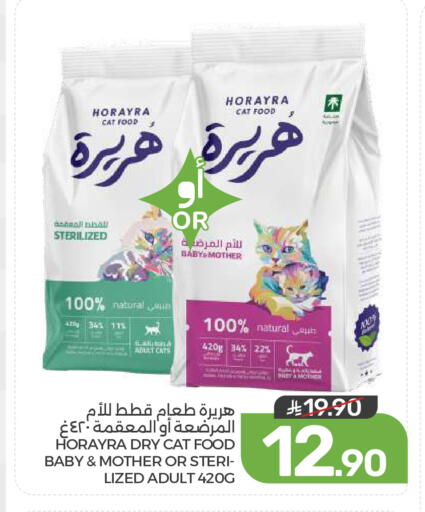 available at  مـزايــا in مملكة العربية السعودية, السعودية, سعودية - المنطقة الشرقية