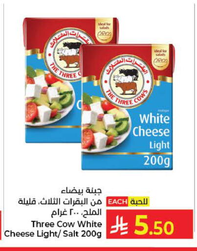 available at Kabayan Hypermarket in KSA, Saudi Arabia, Saudi - Yanbu