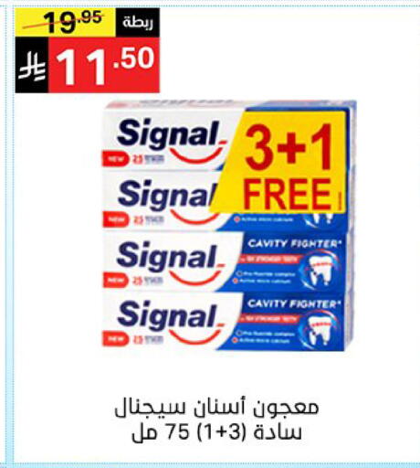 available at سوبرماركت نوري‎ in مملكة العربية السعودية, السعودية, سعودية - جدة